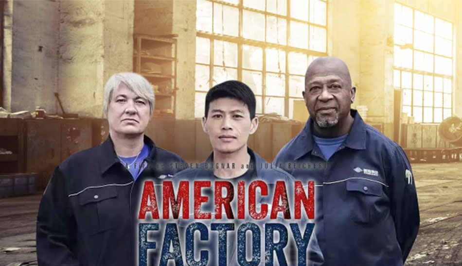 اسکار ۲۰۲۰- کارخانه آمریکایی / American Factory