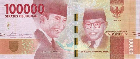 بی ارزش ترین پول های جهان / روپیه اندونزی